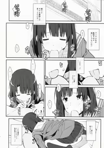 Page 9 of TYPE-37 side-a - preview thumbnail