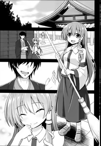 Page 3 of Shinkou no Tame ni Sanae-san ga Shokushu de Muriyari Kaihatsu Sareru Moriya Jinja - preview thumbnail