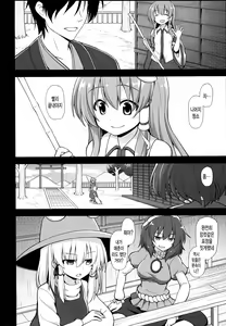 Page 4 of Shinkou no Tame ni Sanae-san ga Shokushu de Muriyari Kaihatsu Sareru Moriya Jinja - preview thumbnail