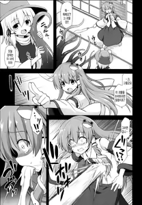 Page 7 of Shinkou no Tame ni Sanae-san ga Shokushu de Muriyari Kaihatsu Sareru Moriya Jinja - preview thumbnail
