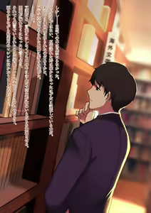 Page 4 of Akogare no Senpai ga Chinpira ni Kyouhakusareta Hibi ~Zenpen~ - preview thumbnail