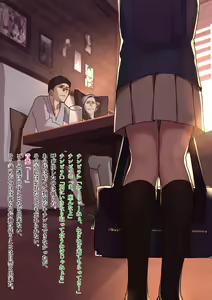 Page 46 of Akogare no Senpai ga Chinpira ni Kyouhakusareta Hibi ~Zenpen~ - preview thumbnail