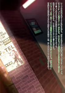 Page 56 of Akogare no Senpai ga Chinpira ni Kyouhakusareta Hibi ~Zenpen~ - preview thumbnail