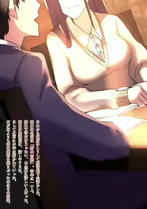 Page 6 of Akogare no Senpai ga Chinpira ni Kyouhakusareta Hibi ~Zenpen~ - preview thumbnail