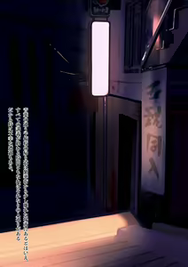 Page 9 of Akogare no Senpai ga Chinpira ni Kyouhakusareta Hibi ~Zenpen~ - preview thumbnail