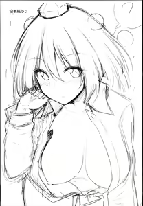 Page 29 of Muboubi na Aya Onee-chan to Otomari | 무방비한 아야누나와 하룻밤 - preview thumbnail