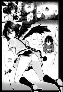 Page 5 of Muboubi na Aya Onee-chan to Otomari | 무방비한 아야누나와 하룻밤 - preview thumbnail