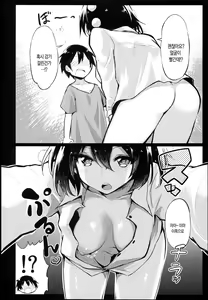 Page 8 of Muboubi na Aya Onee-chan to Otomari | 무방비한 아야누나와 하룻밤 - preview thumbnail