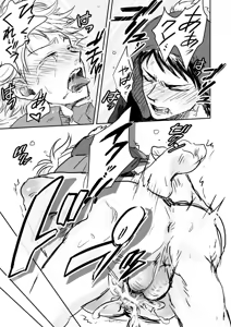 Page 14 of Make Love - preview thumbnail