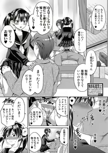 Nisemono Kazoku — hentai manga cover on Fhentai