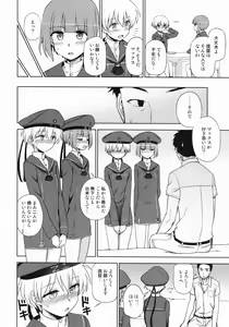 Page 9 of Yoru no Otsutome Z - preview thumbnail