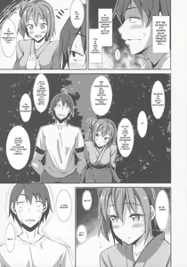 Page 6 of Yahari Yuigahama Yui wa Kawaii. - preview thumbnail