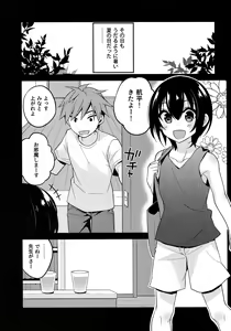 Page 4 of Natsu no Hi no Kimi to Boku - preview thumbnail