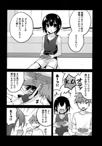 Page 5 of Natsu no Hi no Kimi to Boku - preview thumbnail
