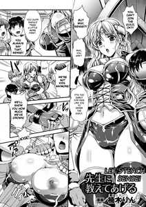 Sensei ni Oshiete Ageru | Let's Teach Sensei — hentai manga cover on Fhentai