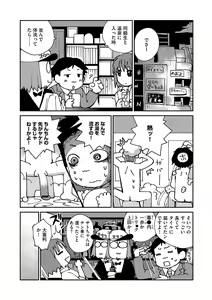 Page 102 of Magazine Cyberia Vol. 106 - preview thumbnail