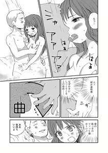 Page 104 of Magazine Cyberia Vol. 106 - preview thumbnail