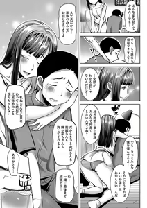 Page 14 of Magazine Cyberia Vol. 106 - preview thumbnail