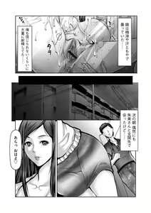 Page 148 of Magazine Cyberia Vol. 106 - preview thumbnail