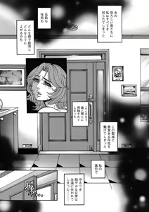Page 156 of Magazine Cyberia Vol. 106 - preview thumbnail