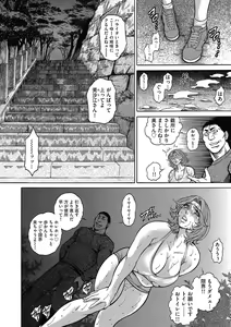 Page 163 of Magazine Cyberia Vol. 106 - preview thumbnail
