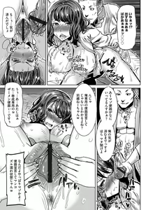 Page 22 of Magazine Cyberia Vol. 106 - preview thumbnail