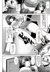 Page 23 of Magazine Cyberia Vol. 106 - preview thumbnail