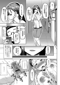 Page 24 of Magazine Cyberia Vol. 106 - preview thumbnail