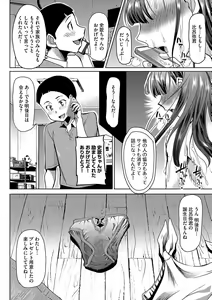 Page 29 of Magazine Cyberia Vol. 106 - preview thumbnail