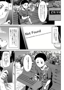 Page 30 of Magazine Cyberia Vol. 106 - preview thumbnail