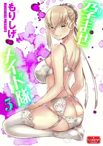 Page 34 of Magazine Cyberia Vol. 106 - preview thumbnail