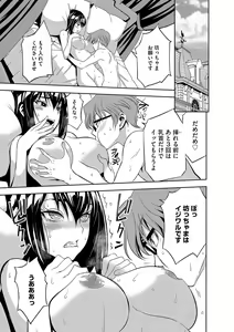 Page 36 of Magazine Cyberia Vol. 106 - preview thumbnail