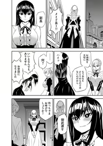 Page 41 of Magazine Cyberia Vol. 106 - preview thumbnail