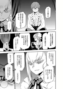 Page 42 of Magazine Cyberia Vol. 106 - preview thumbnail