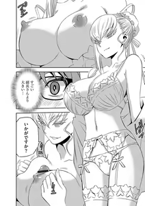 Page 45 of Magazine Cyberia Vol. 106 - preview thumbnail
