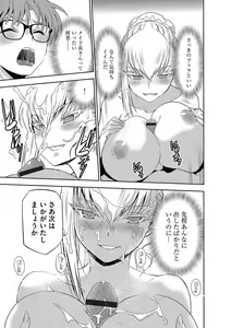 Page 46 of Magazine Cyberia Vol. 106 - preview thumbnail