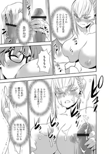 Page 48 of Magazine Cyberia Vol. 106 - preview thumbnail