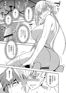 Page 50 of Magazine Cyberia Vol. 106 - preview thumbnail