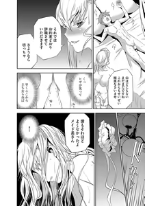 Page 53 of Magazine Cyberia Vol. 106 - preview thumbnail