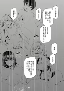 Page 54 of Magazine Cyberia Vol. 106 - preview thumbnail
