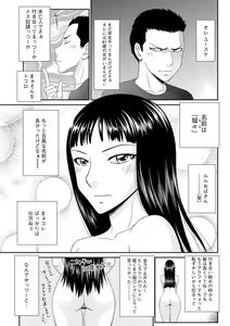 Page 60 of Magazine Cyberia Vol. 106 - preview thumbnail