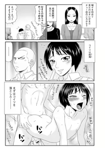 Page 65 of Magazine Cyberia Vol. 106 - preview thumbnail
