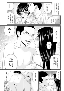 Page 66 of Magazine Cyberia Vol. 106 - preview thumbnail