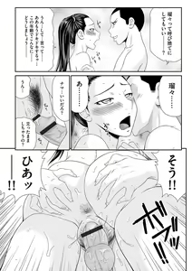 Page 70 of Magazine Cyberia Vol. 106 - preview thumbnail