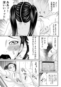 Page 72 of Magazine Cyberia Vol. 106 - preview thumbnail