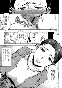 Page 8 of Magazine Cyberia Vol. 106 - preview thumbnail