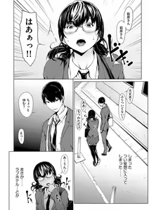 Page 83 of Magazine Cyberia Vol. 106 - preview thumbnail