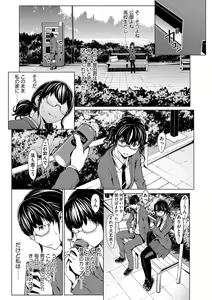 Page 84 of Magazine Cyberia Vol. 106 - preview thumbnail