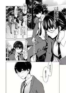 Page 85 of Magazine Cyberia Vol. 106 - preview thumbnail