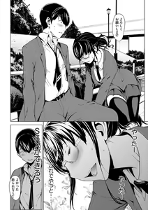 Page 87 of Magazine Cyberia Vol. 106 - preview thumbnail